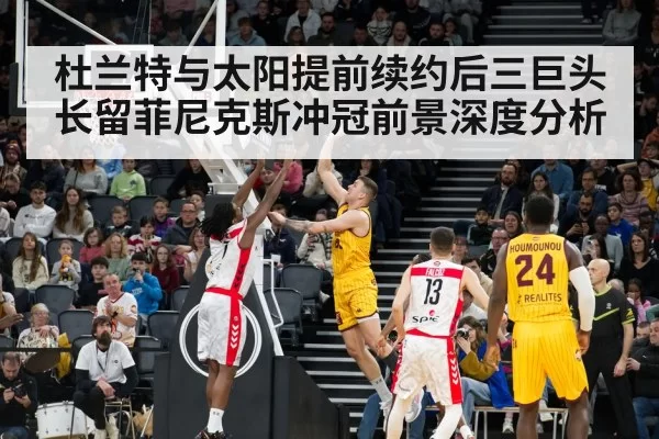 NBA basketball game action
